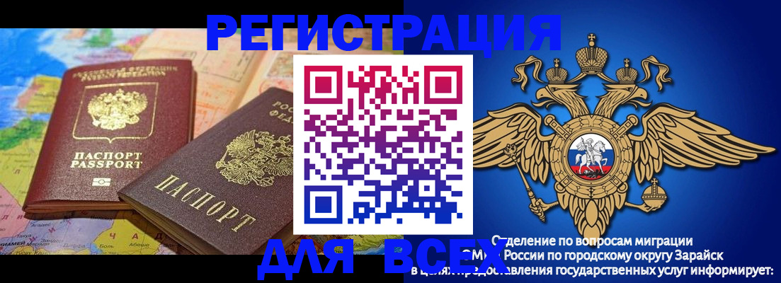 временная регистрация надежно в Майкопе